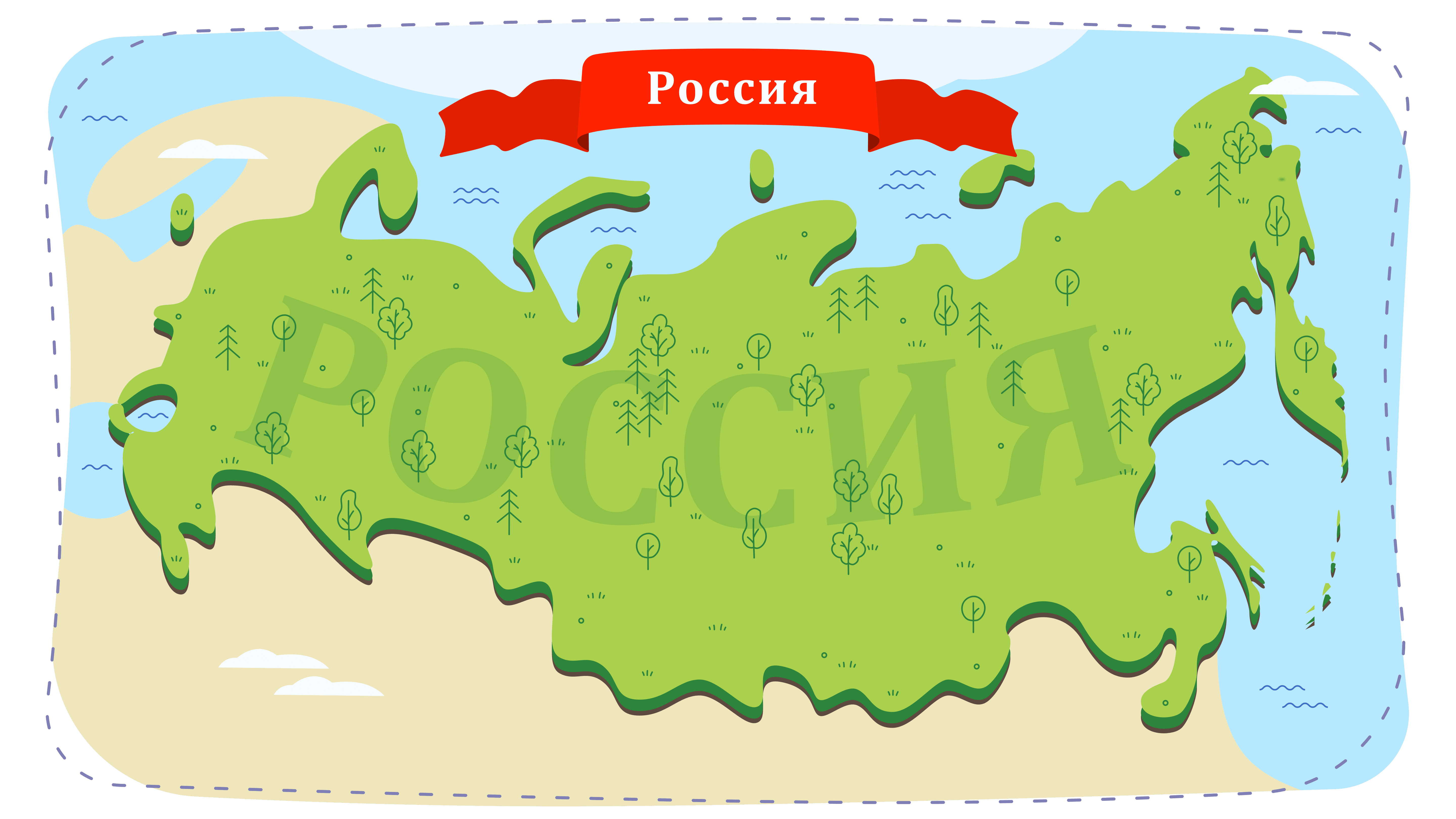 5 14 2023. Карта России для детей. Карта путешествий. Карта России для дошкольников. Карта путешествий по России.