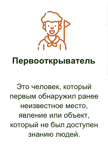 Далее