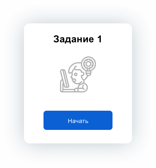 Тест