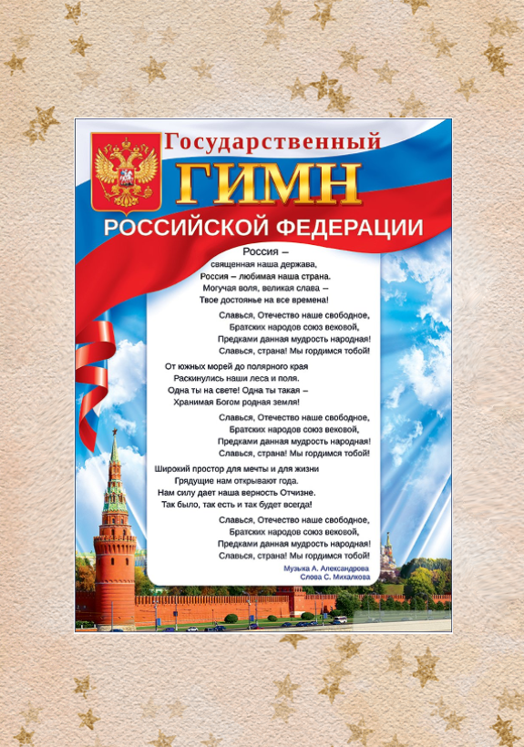 Найдите общее
